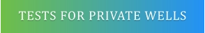 TESTS FOR PRIVATE WELLS