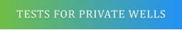 TESTS FOR PRIVATE WELLS