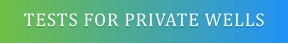 TESTS FOR PRIVATE WELLS
