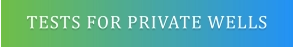 TESTS FOR PRIVATE WELLS